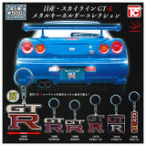 Nissan Skyline GT-R Metal Keychain Collection [All 6 type set(Full Complete)]