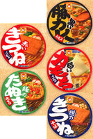 Maruchan mini towel [All 5 type set(Full Complete)]