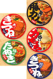 Maruchan mini towel [All 5 type set(Full Complete)]