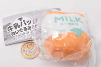 Milk carton plush ball chain [2.Milk (orange)]