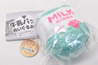 Milk carton plush ball chain [3.Milk (green)]