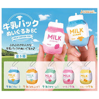 Milk carton plush ball chain [All 5 type set(Full Complete)]