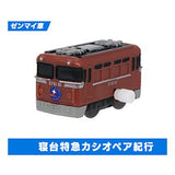 Capsule Plarail Glittering night sky and train edition [1.Sleeper Limited Express Cassiopeia (Mainspring vehicle)]