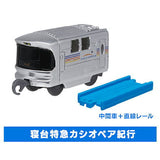 Capsule Plarail Glittering night sky and train edition [2.Sleeper Limited Express Cassiopeia (Intermediate vehicle) + Straight rail]