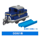 Capsule Plarail Glittering night sky and train edition [5.DD51-Type (Double heading) + Straight rail]