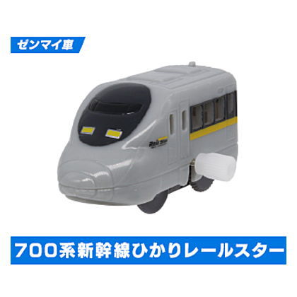 Capsule Plarail Glittering night sky and train edition [7.700 Series Shinkansen Hikari Rail Star (Mainspring vehicle)]