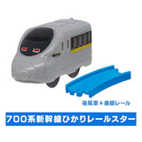 Capsule Plarail Glittering night sky and train edition [9.700 Series Shinkansen Hikari Rail Star (Rear vehicle) + Curve rail]
