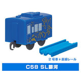 Capsule Plarail Glittering night sky and train edition [14.C58 SL Ginga (No.2) + Straight rail]
