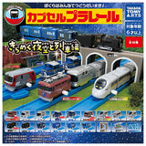 Capsule Plarail Glittering night sky and train edition [All 18 type set(Full Complete)]