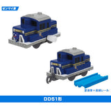 Capsule Plarail Glittering night sky and train edition [DD51-Type 2 type set (4.5)]
