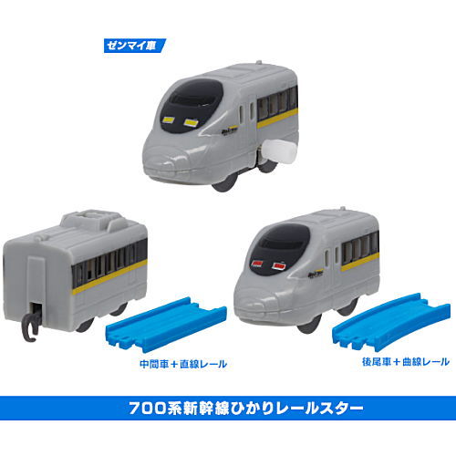 Capsule Plarail Glittering night sky and train edition [700 Series Shinkansen Hikari Rail Star 3 type set (7.8.9)]