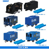 Capsule Plarail Glittering night sky and train edition [C58 SL Ginga 6 type set (10.11.12.13.14.15)]