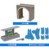 Capsule Plarail Glittering night sky and train edition [Structure 3 type set (16.17.18)]