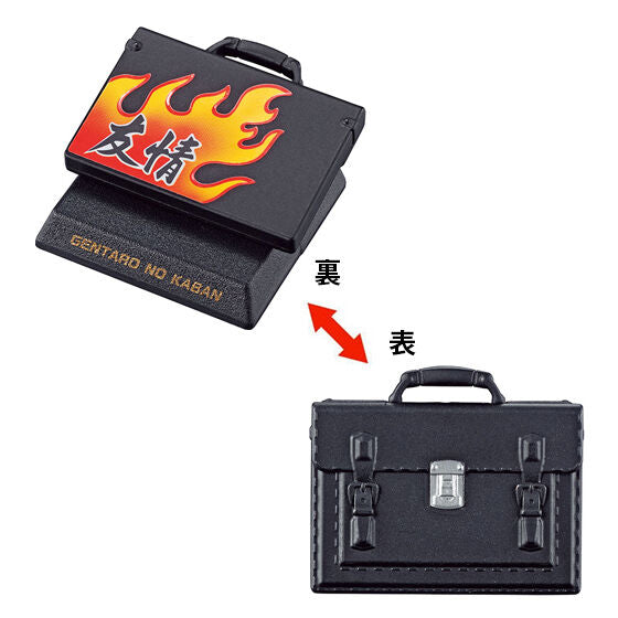 Gashapon! collection! Kamen Rider 06 [3.Gentaro's bag]