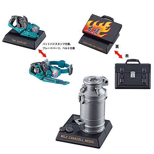 Gashapon! collection! Kamen Rider 06 [Assorted 3 type set (1.Two Sidriver/3.Gentaro's bag/4.Milk Churn and Cell medal)]