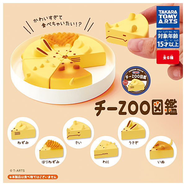 CHEEZOO Encyclopedia [All 6 type set (Full Complete)]