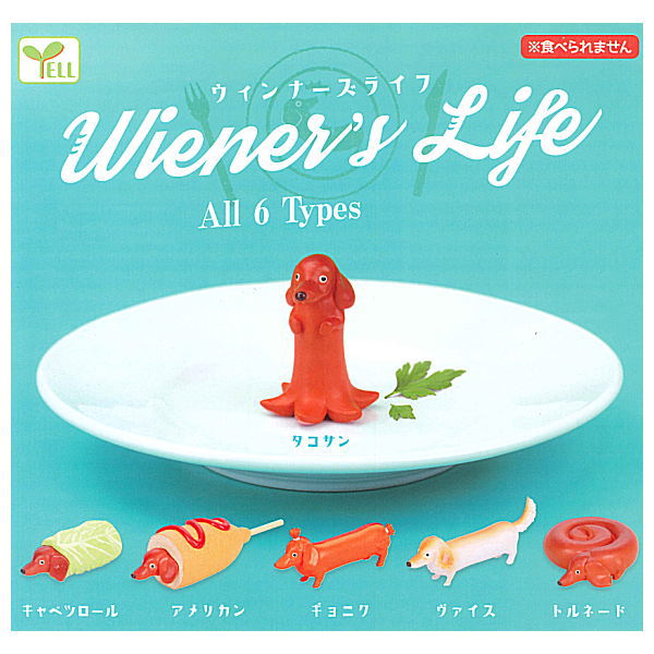 Wieners Life [All 6 type set (Full Complete)]