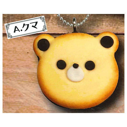 Miniature animal cookie ball chain [1.Bear]