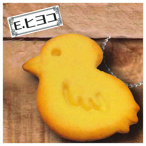 Miniature animal cookie ball chain [5.Chick]