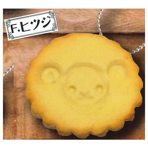 Miniature animal cookie ball chain [6.Sheep]