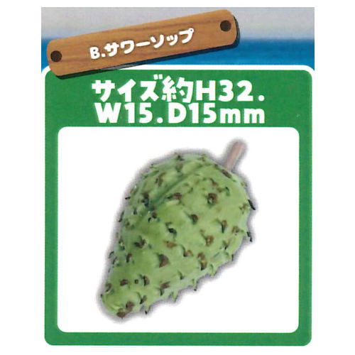 Miniature tropical fruit [2.soursop]