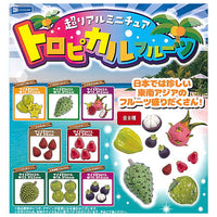 Miniature tropical fruit [All 8 type set (Full Complete)]