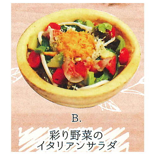 Miniature salad bowl [2.Italian salad]