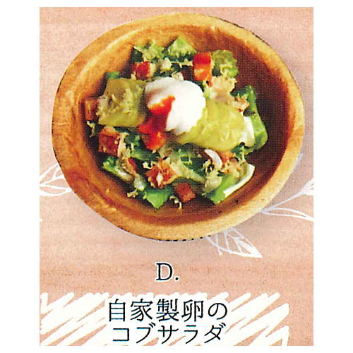 Miniature salad bowl [4.Cobb salad]