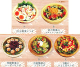 Miniature salad bowl [All 5 type set (Full Complete)]