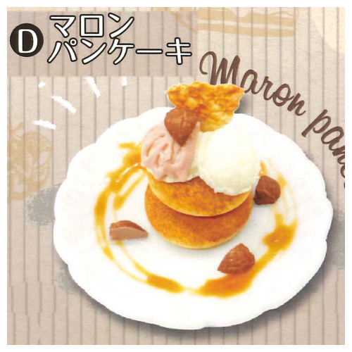 Super Precision Resin Clay Sweets Collection on DISH Vol.2 [4.Maron pancake]