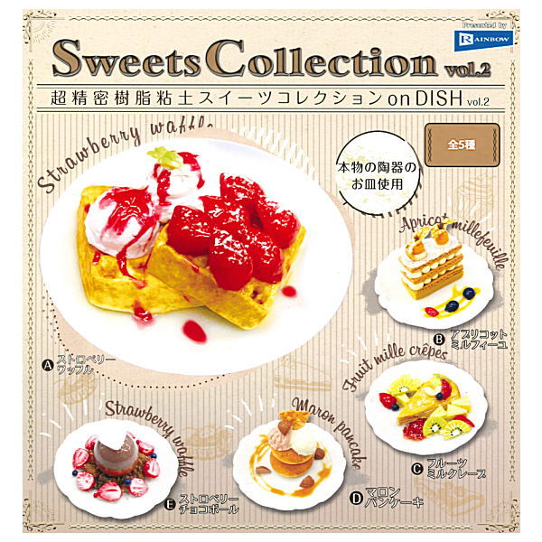 Super Precision Resin Clay Sweets Collection on DISH Vol.2 [All 5 type set (Full Complete)]