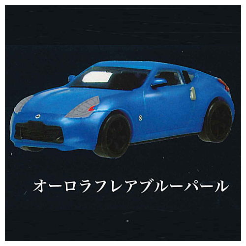 1/64 Fairlady Z Z34 NISSAN COLLECTION [1.Aurora Flare Blue Pearl]