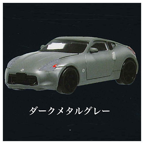 1/64 Fairlady Z Z34 NISSAN COLLECTION [2.Dark Metal Gray]