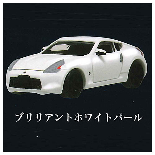 1/64 Fairlady Z Z34 NISSAN COLLECTION [5.Brilliant White Pearl]