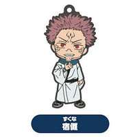 Jujutsu Kaisen Nendoroid Plus Capsule Rubber Strap  VOL.2 [4.Shukuna]