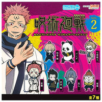 Jujutsu Kaisen Nendoroid Plus Capsule Rubber Strap  VOL.2 [All 7 type set(Full Complete)]