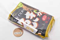 S & B Foods Co., Ltd. Honbiki Curry / Dry Keema Curry Pouch [2.Honbiki Curry Hot]