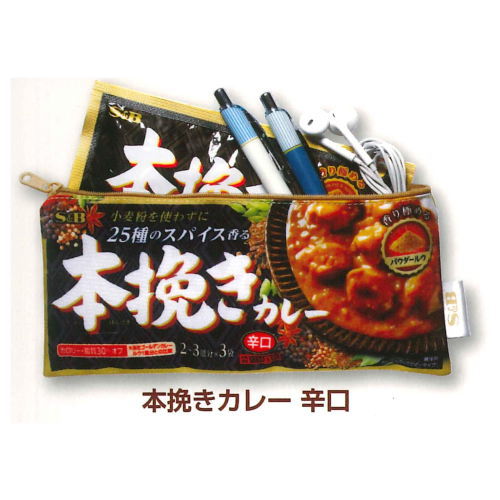 S & B Foods Co., Ltd. Honbiki Curry / Dry Keema Curry Pouch [2.Honbiki Curry Hot]