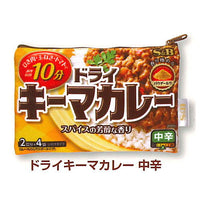 S & B Foods Co., Ltd. Honbiki Curry / Dry Keema Curry Pouch [4.Dry Keema Curry Medium hot]