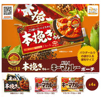 S & B Foods Co., Ltd. Honbiki Curry / Dry Keema Curry Pouch [All 4 type set(Full Complete)]