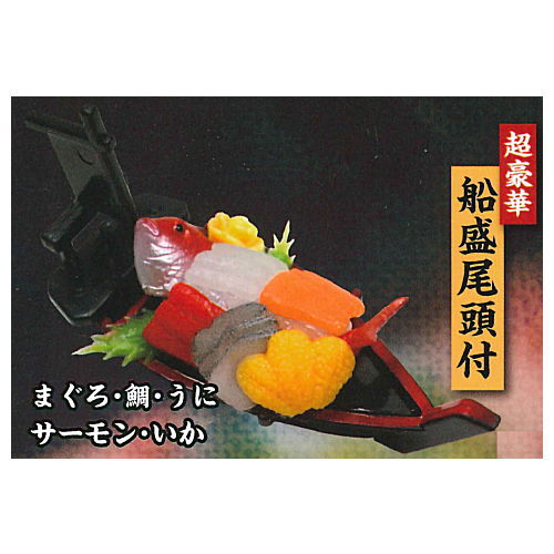 Otsukuri moriawase mascot [2.Funamori okashiratsuki]
