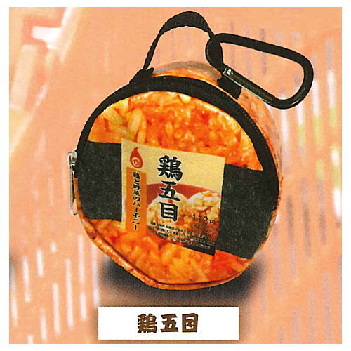 Put only rice balls !? Convenience store rice balls dedicated mini backpack mascot [4.Torigomoku]