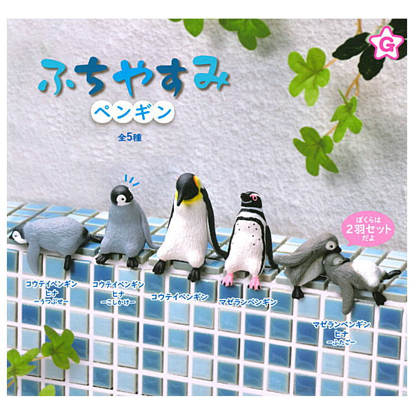 Fuchiyasumi Penguin [All 5 type set(Full Complete)]