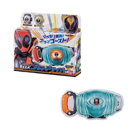 Kamen Rider Series Transformation Belt Pins Collection Part.4 [5.Ghost Driver]