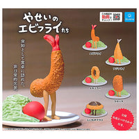 Wild fried shrimp mascot figure [All 5 type set (Full Complete)]