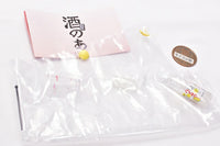 Sakenoaruyorokobi Miniature collection Part.2 [2.High sour lemon]