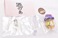 Sakenoaruyorokobi Miniature collection Part.2 [3.Habushu with hub]