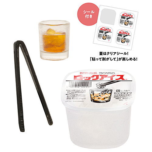 Sakenoaruyorokobi Miniature collection Part.2 [4.Rock ice cup type]