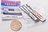 OGASAKA Ski Real Miniature Ski Ball chain [2.U-VS/1�@WT]