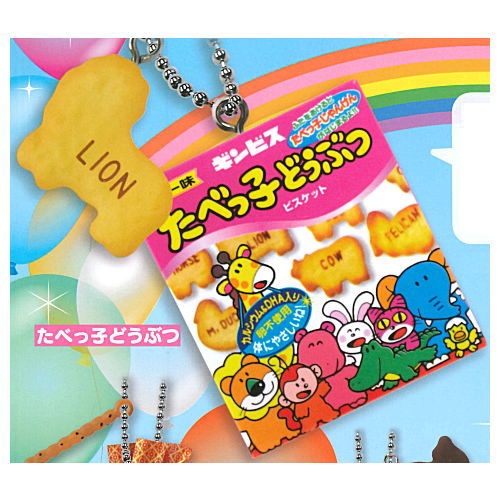 Ginbis mascot charm [2.Tabekko Animal]